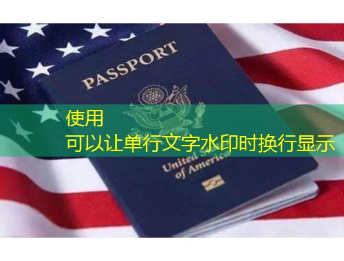 厦门办理移民中介：如何挑到靠谱“引路人”？